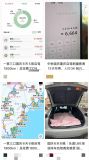 假期床车旅行爆火：三口6天仅花1600 省钱便捷引热议