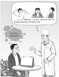 “神兽归笼”，家长却为何焦虑？情绪内耗与传染解析