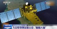 日本谋划研发战术AI卫星 构建太空侦察网络