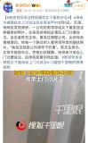母亲为被骚扰女儿讨说法 目击者发声 情绪激动维权