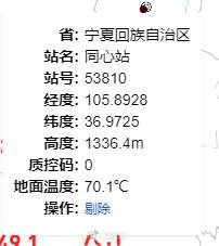 北方多地地面溫度已超70℃ 高溫破紀(jì)錄