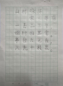 水墨丹青里的非遗 童真视角下的瑰宝