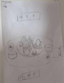 非遗新苗 笔墨生辉