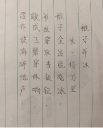 非遗少年志 笔墨写春秋