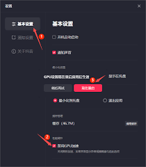 抖音上传视频画质变模糊如何解决