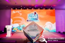 第九届北京惠民文化消费季系列活动推介会举办