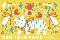2022年日本的虎年设计海报 多位设计师的有趣呈现