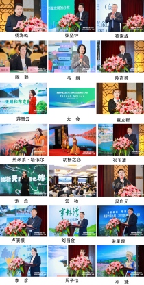 美丽中国之旅·2023优秀文旅品牌推广大会在沪举办