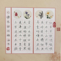 一笔一世界 童画非遗韵