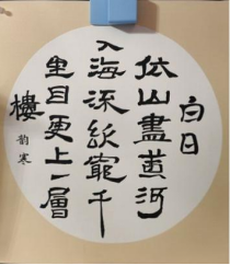 非遗新苗 笔尖生花