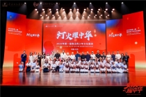 鲁迅青少年文化展演绽放京城青春艺术之花点亮国家舞台