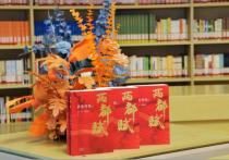 《两都赋》之《乡关何处》新书分享会在京举行，影视文化IP同步孵化