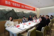 湖南省政协副主席、民进湖南省委员会主委潘碧灵一行调研句象书店