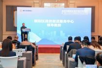 聚能全球资源 筑强产业生态 朝阳区楼宇经济促进会书写高质量发展新篇