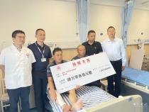 暖心！荆州一医慈善公益专项冠名基金首次帮扶困难患者
