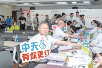 570人热血接力六载 中天六建第六次团体献血为爱续航