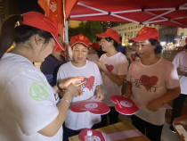 “黄手环行动”帮阿尔茨海默病老人回家 “99公益日”义卖集市举办