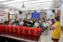 党建引领暖中秋 农行福州东大支行携手同人助残传温情