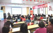 聚焦阿尔茨海默病防治，太保蓝公益走进火箭军家属院