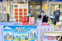 筛查慢病风险，解读体检报告……武汉爱康国宾携手永清街道公益健康行活动第三站圆满收官