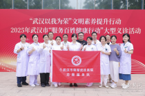 志愿同行 融治江汉 ⑩｜接住每一次危机：武汉荣军优抚医院用专业守护孩子心灵