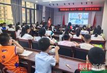 服务超2000人次，湖北竹溪“公益木兰”照亮留守儿童前行路