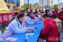 国药东风花果医院联合多部门开展义诊活动