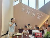 以“蜂”为笔，点靓庭院，湖北沙洋“公益木兰”激发乡村新活力