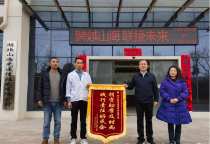 爱心助学暖人心！湖北山海光通信技术有限公司捐资5万元助力学子圆梦大学