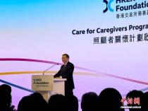 港交所慈善基金拨款5000万港元启动“照顾者关怀计划”
