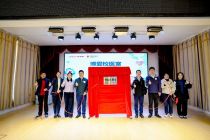 微笑守护，广汽丰田博爱校医室筑起校园健康防线