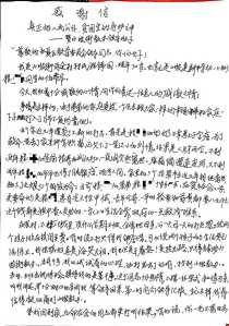 建立常态化捐赠机制，江夏山坡让慈善暖流守护学子成长