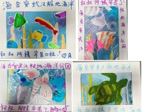 童心赴海约，温情暖春光
