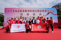 “福建好人”黄志杰：在事业与公益追求诚信