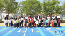 新华网携手公益力量助力乡村儿童操场落地河北新河