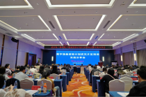 省慈善总会“腾讯数字强基资助计划”武汉片区培训会成功举办