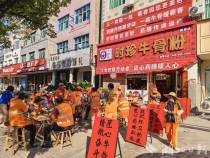蕲春药膳暖人心：玉圆祥・时珍牛骨粉致敬城市美容师