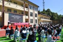 “女生加油计划”在云南马关启动 首批惠及349名女生