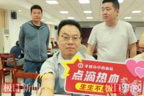 51人无偿献血16000毫升，“槐荫力量”用爱心为生命接力