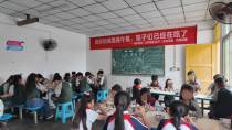 “科学减重1亿斤”首笔公益落地：四川自贡200余名乡村孩子全年吃上营养午餐