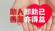曾都区检察院公益诉讼让新能源充电桩安全运营