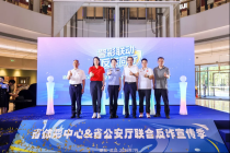 警彩联动 反诈同行|省体彩中心&省公安厅联合反诈宣传季在汉正式启动
