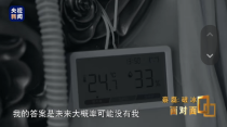 针对渐冻症的国产新药RAG-17进入二期临床试验，蔡磊：我拼命推研发是为了救更多病友