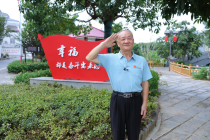 银发映红土 薪火续长征 ——专访于都红军烈士后代、老兵宣讲员孙观发