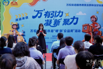 武汉首个江城驿站“接力送”亮相万松街道 江汉暖“新”服务又出新招