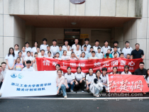 暖心托管护成长 青春筑梦向未来——十堰市张湾区2026年暑期“爱心托管班”工作综述