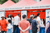 优质中医药服务送到“凉城”百姓家门口——“鄂享健康·中医运动赋能 康养惠民润基层”公益惠民活动走进苏马荡