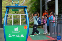 上学路，“修”到了云端