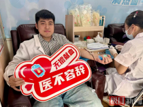 446人献血13.7万毫升！这家医院医务人员用“热血”为生命护航