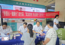 湖北医药学院侨联开展“侨爱心·健康行”义诊活动